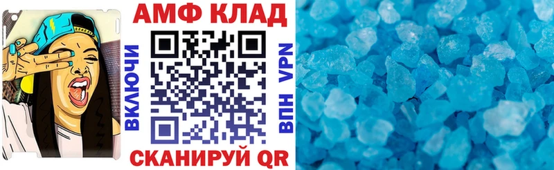 магазин наркотиков Болгар ОМГ ОМГ онион АМФЕТАМИН 97%