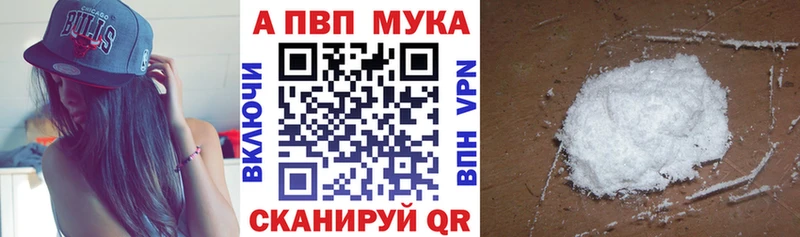 A PVP VHQ  MEGA ссылка  Болгар  где купить наркотик 
