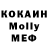 МЕТАДОН белоснежный Tododoshik