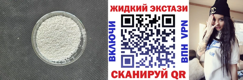 БУТИРАТ бутик  купить наркотик  гидра ссылка  Болгар 