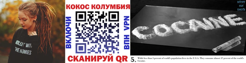 COCAIN 98%  Болгар 