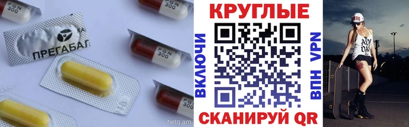закладки  Болгар  ЭКСТАЗИ 300 mg 