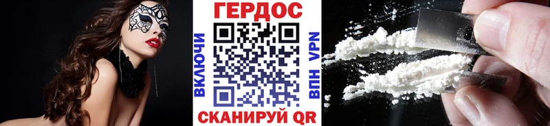 ГЕРОИН герыч Болгар