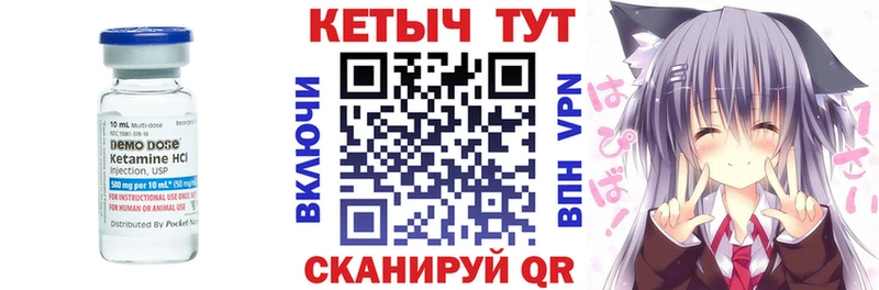 КЕТАМИН ketamine  blacksprut рабочий сайт  Болгар 