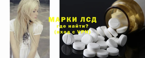мескалин Алексин