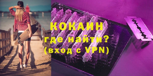 MDMA Premium VHQ Алзамай