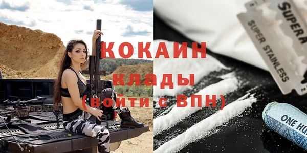 мескалин Алексин