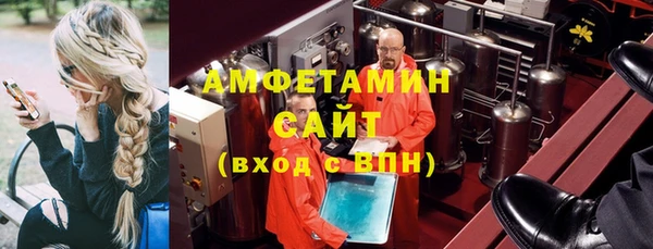 MDMA Premium VHQ Алзамай