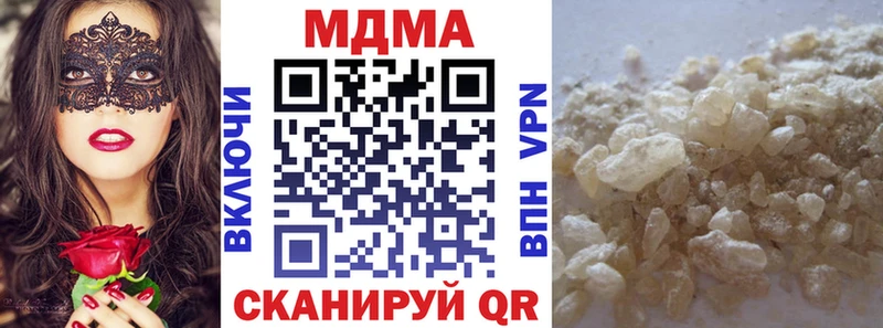 MDMA Molly Болгар