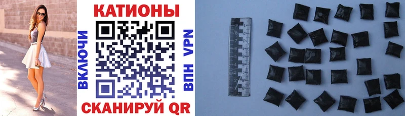 Мефедрон мука  купить  цена  Болгар 