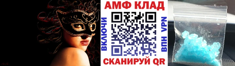 продажа наркотиков  Болгар  МЕТАМФЕТАМИН мет 