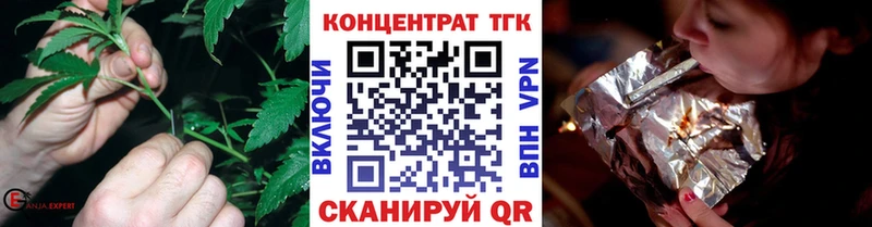 omg онион  Болгар  Дистиллят ТГК вейп 