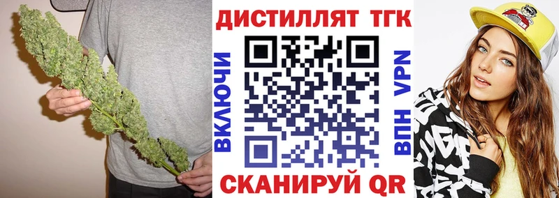 Дистиллят ТГК Wax Болгар